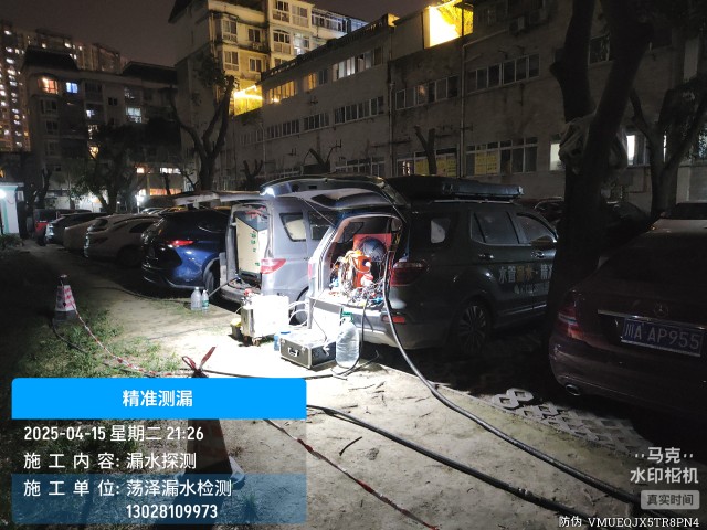 临江消防水管漏水检测维修公司电话服务
